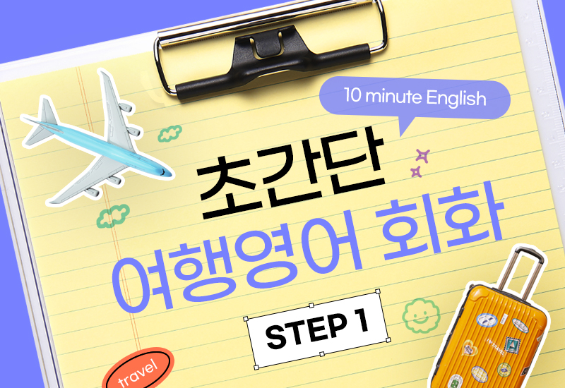 과정이미지