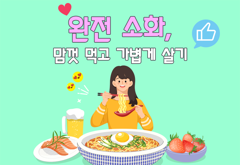 과정이미지